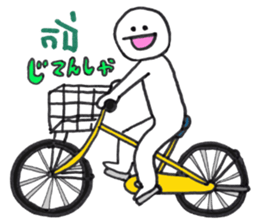 Khmer - Japanese for sightseeing sticker #14403308