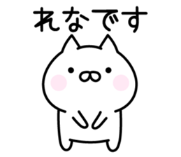 Happy Cat "Rena" sticker #14403318