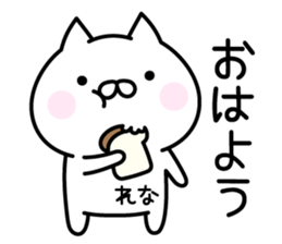 Happy Cat "Rena" sticker #14403320