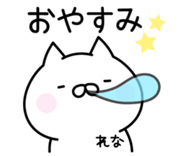 Happy Cat "Rena" sticker #14403321