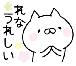 Happy Cat "Rena" sticker #14403322