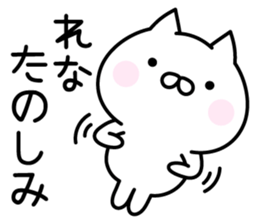 Happy Cat "Rena" sticker #14403323