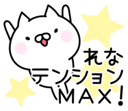 Happy Cat "Rena" sticker #14403324