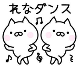 Happy Cat "Rena" sticker #14403325