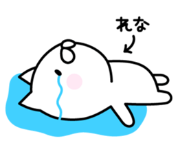 Happy Cat "Rena" sticker #14403328