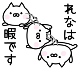 Happy Cat "Rena" sticker #14403330