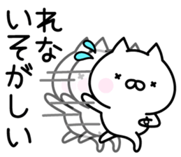 Happy Cat "Rena" sticker #14403331