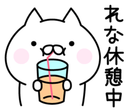Happy Cat "Rena" sticker #14403333