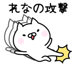 Happy Cat "Rena" sticker #14403334