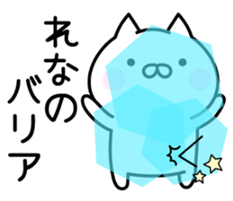 Happy Cat "Rena" sticker #14403335