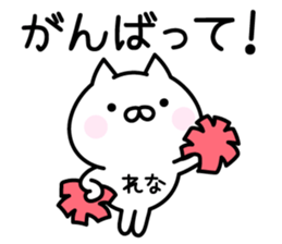 Happy Cat "Rena" sticker #14403337