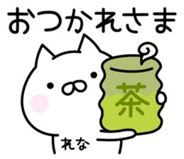 Happy Cat "Rena" sticker #14403340