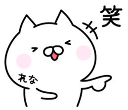 Happy Cat "Rena" sticker #14403342