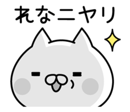 Happy Cat "Rena" sticker #14403343
