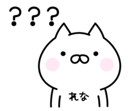 Happy Cat "Rena" sticker #14403344