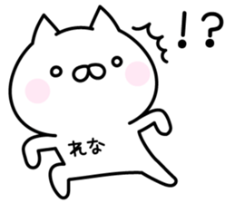 Happy Cat "Rena" sticker #14403345
