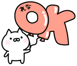 Happy Cat "Rena" sticker #14403346