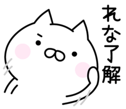 Happy Cat "Rena" sticker #14403348