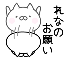 Happy Cat "Rena" sticker #14403350
