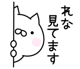 Happy Cat "Rena" sticker #14403351