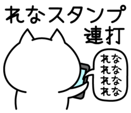 Happy Cat "Rena" sticker #14403352
