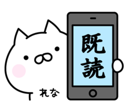 Happy Cat "Rena" sticker #14403353