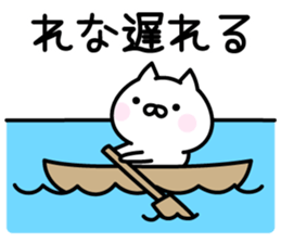 Happy Cat "Rena" sticker #14403354