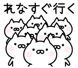 Happy Cat "Rena" sticker #14403355