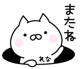 Happy Cat "Rena" sticker #14403357