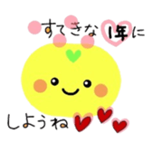 MIKANKKO sticker #14403404