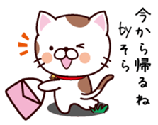 I am Sora sticker #14403423