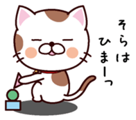 I am Sora sticker #14403424