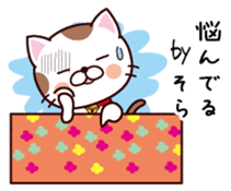 I am Sora sticker #14403425