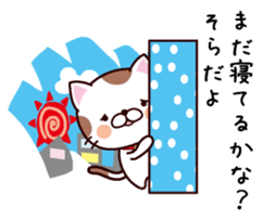 I am Sora sticker #14403426