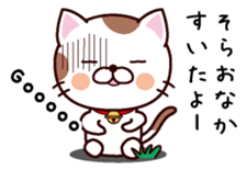 I am Sora sticker #14403427