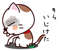 I am Sora sticker #14403428