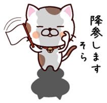 I am Sora sticker #14403432