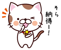 I am Sora sticker #14403434