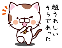 I am Sora sticker #14403435