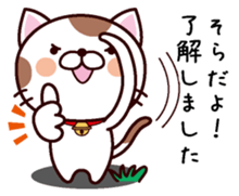 I am Sora sticker #14403436