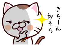 I am Sora sticker #14403439