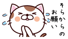 I am Sora sticker #14403440