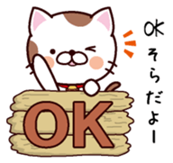 I am Sora sticker #14403441