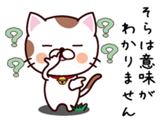 I am Sora sticker #14403444