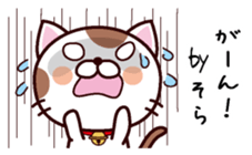 I am Sora sticker #14403445