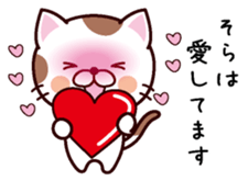 I am Sora sticker #14403447