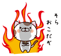 I am Sora sticker #14403449