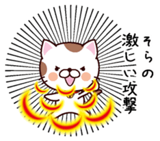 I am Sora sticker #14403452