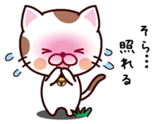 I am Sora sticker #14403453