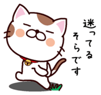 I am Sora sticker #14403454